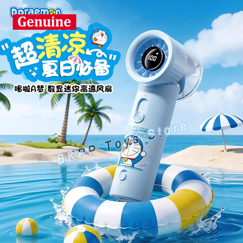 Travel Accessories Display - Doraemon Handventilator mit Digitalanzeige, tragbar, wiederaufladbar,